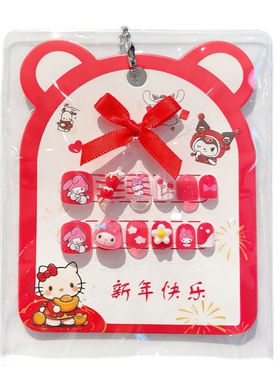 新年红色儿童穿戴甲美甲贴2026年