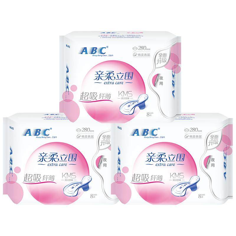 【69元3件】ABC亲柔立围夜用卫生巾8片（含KMS健康配方）