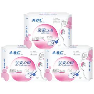 【69元3件】ABC亲柔立围夜用卫生巾8片（含KMS健康配方）