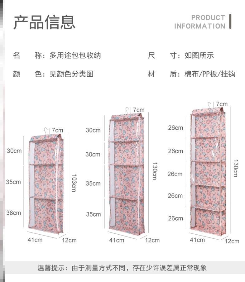 玩完具偶收纳架子挂墙挂袋日式全透明床头棉花布娃娃毛绒公仔神器