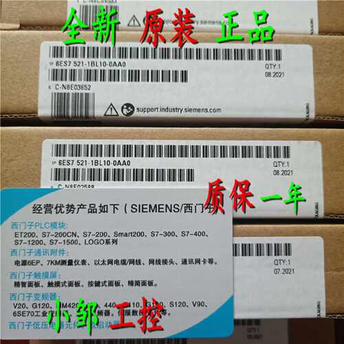 议价6ES7522-1BL10-0AA0西门子S7-1500数字量输出6ES7 522-1BL1O-