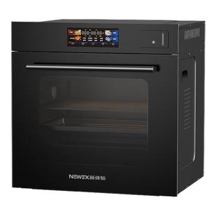 【政府补贴】新体验嵌入式蒸烤箱家用多功能蒸烤炸大容量彩屏257