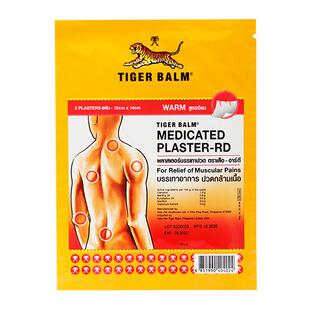虎标TigerBalmWarm止痛贴膏2片泰国镇痛膏药官方正品进口原装风湿
