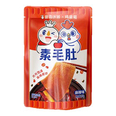 蜜雪冰城素毛肚中袋零食