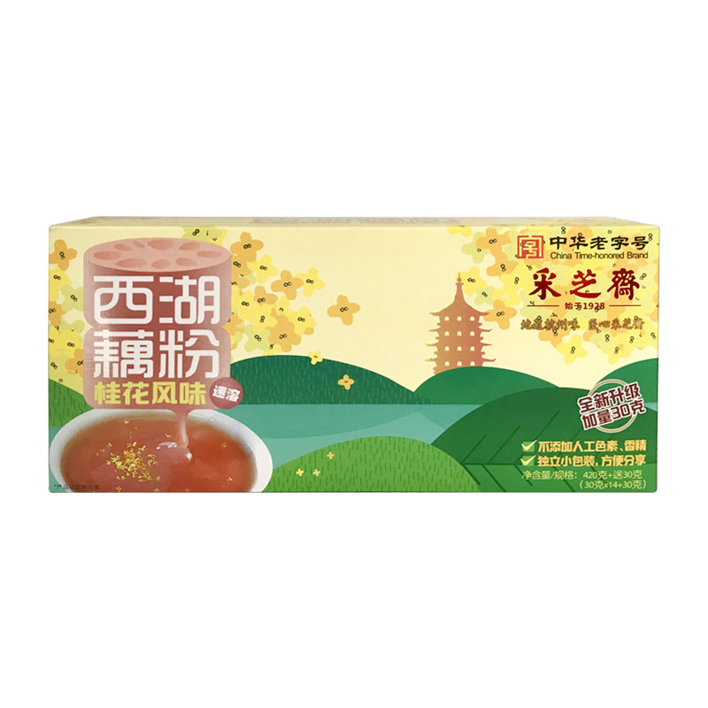 正宗采芝斋桂花莲子纯藕粉三盒装