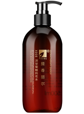 提香丽尔洋甘菊精纯花水旗舰店