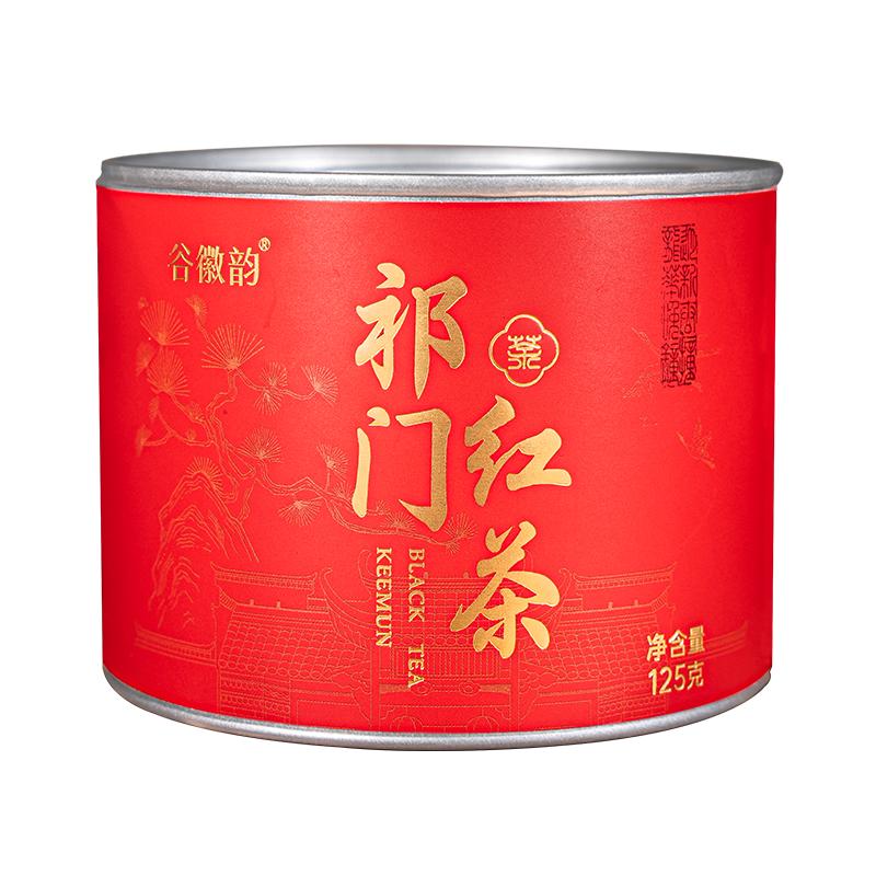 安徽祁门红茶125克-徽茶品鉴