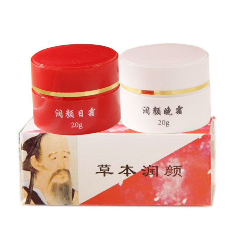 原老中医红白瓶祛斑霜特效美白