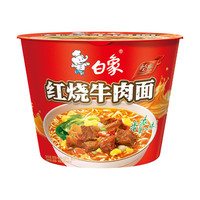 白象方便面桶装多种口味红烧酸菜香菇香辣批发宿舍办公室夜宵整箱