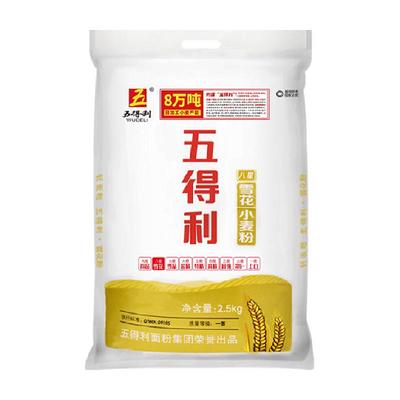 五得利八星雪花面粉家庭通用中筋