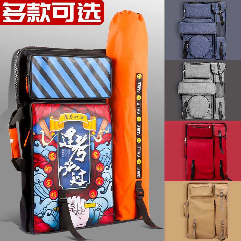 画包画袋批发素描画素描双肩加厚收纳袋板袋美术便宜4K防水背写生
