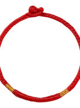 【张真源同款红绳】本命年红手绳