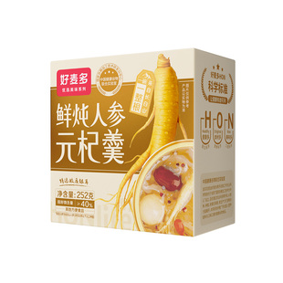 好麦多鲜炖人参元杞羹即食银耳羹女生营养早餐下午茶252g代餐饱腹