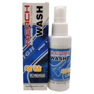 程铭阳光乒乓球拍胶皮增粘清洁剂泡沫球拍套胶清洗剂保养套装正品