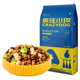 疯狂小狗鸭肉梨冻干狗粮20斤缓解泪痕泰迪比熊博美幼犬成犬小型犬