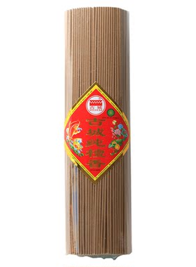 古城香业供香线香天然檀香礼佛香