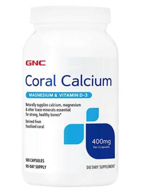 GNC健安喜珊瑚钙镁胶囊180粒