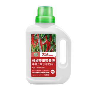 辣椒专用植物营养液蔬菜专用肥料催产促长朝天椒小米椒专用水溶肥