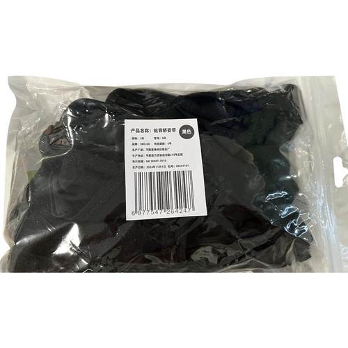 驼背矫正神器开肩美背部矫姿带成人女隐形男士专用脊柱侧弯矫正器