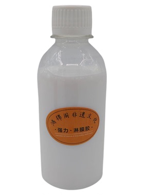 diy掐丝景泰蓝固沙淋膜胶粘丝胶
