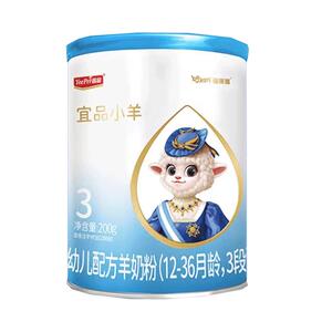 [新国标]蓓康僖宜品小羊婴幼儿配方羊奶粉3段试喝200g官方旗舰店