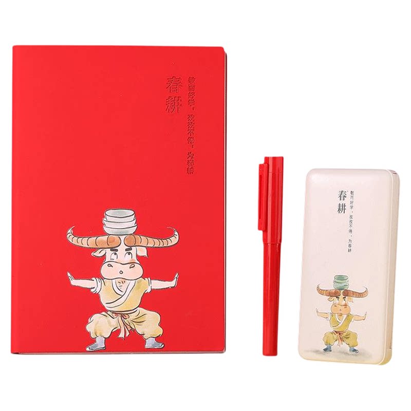 古风手账文具套装礼盒考研学习