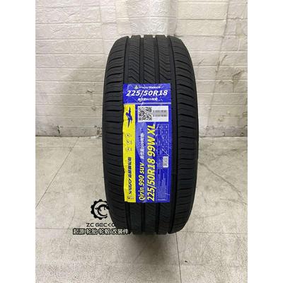 森麒麟990静音轮胎185/195/205/215/225/50/55/60/65R16R17R18R19