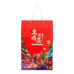 土鸡蛋礼品包装盒30枚50枚装喜蛋礼盒箱子草柴鸡蛋礼品盒空盒定制
