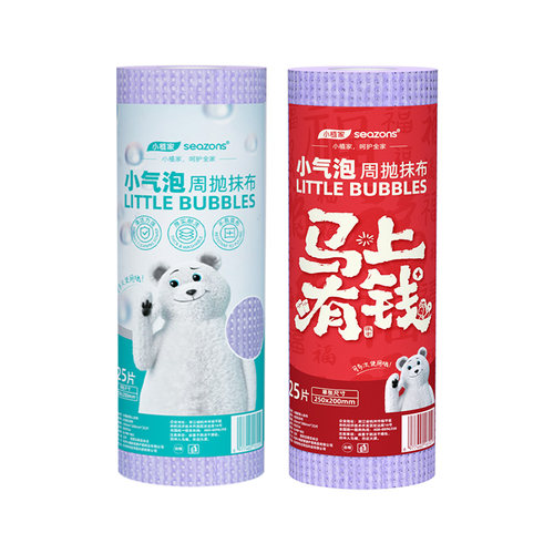 厨房抹布干湿两用不掉毛加厚耐洗家务清洁纸一次性周抛懒人洗碗巾