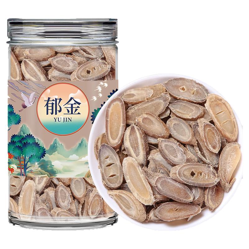郁金中药材非野生温郁金药材玉金郁金菊花茶中心片搭配胎菊泡水喝