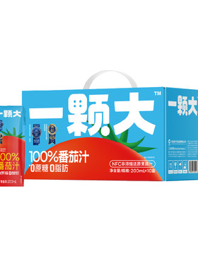 一颗大100%番茄汁非浓缩纯果蔬汁