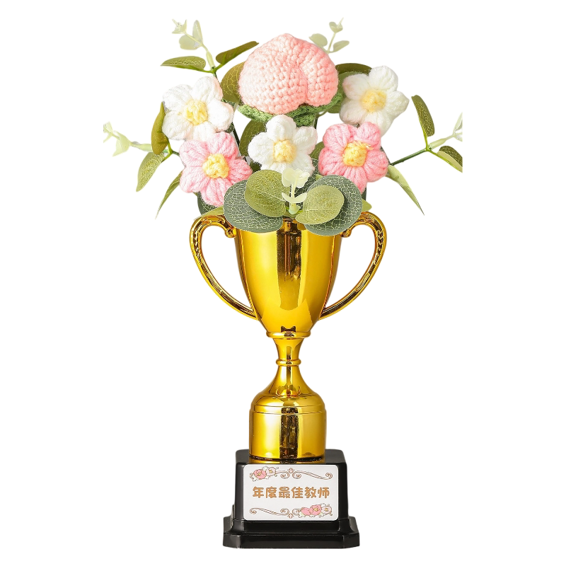向日葵奖杯针织花束教师节礼物