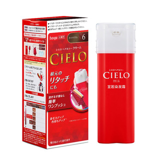 日本进口hoyu/美源宣若CIELO染发剂黑色植物遮盖白发染发膏黑发霜