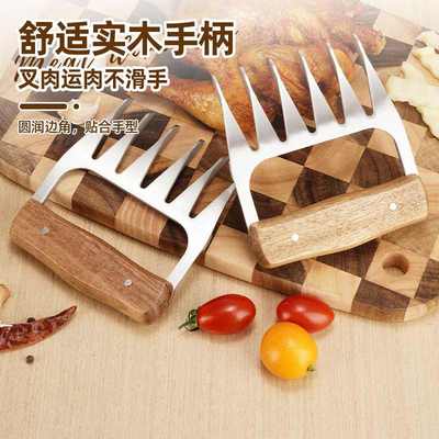 家用实用撕肉利器撕工具撕肉松神器鸡肉牛肉揉鸡丝分割肉厨房烧烤