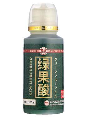 霸统高浓缩复合绿果酸钓鱼小药