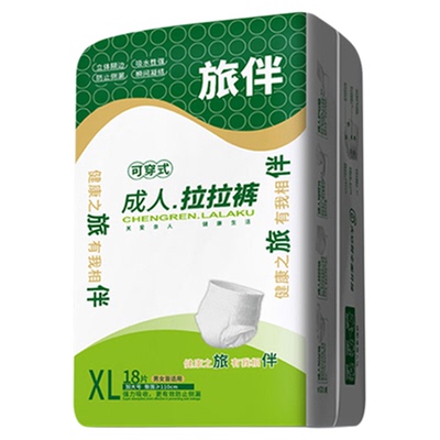 旅伴成人内裤式纸尿裤老人拉拉裤