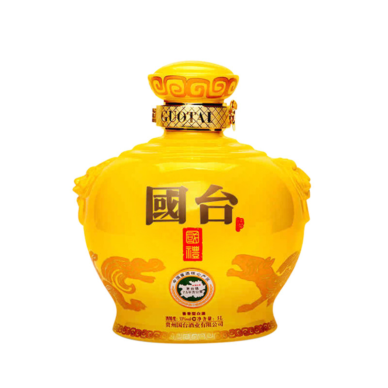 2015年国台国礼经典版大坛装老酒