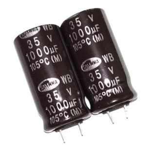 三和35v1000uf电解电容13*25开关电源风扇WB滤波直流105度SAMWHA