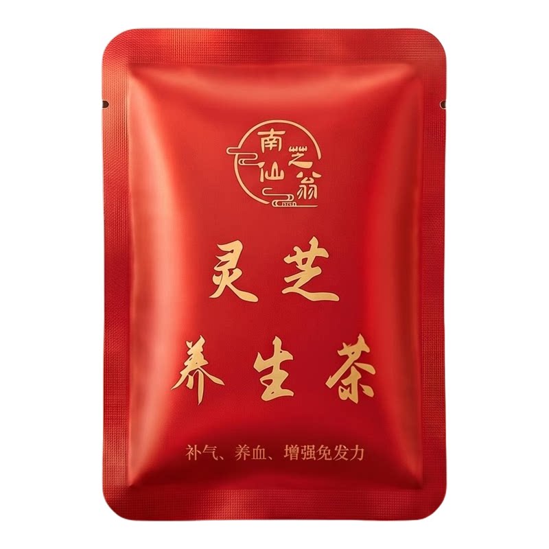 南芝仙翁灵芝养生茶传统草本独立灵芝片