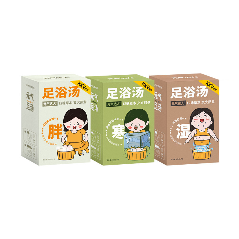 元气达人宫寒除湿泡脚药包助睡眠