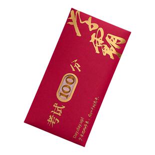 马年红包袋2026新年高档加厚过年创意镂空拜年利是封包儿童压岁钱