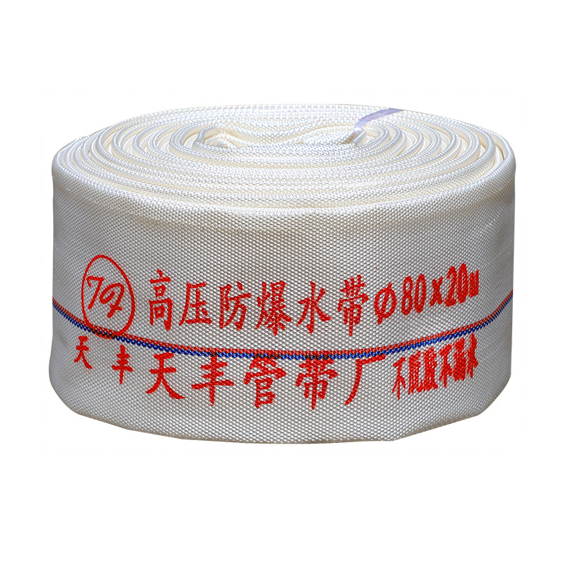 消防农用水带高压灌溉水泵软管有衬里帆布水管浇地排泥浆1到12寸