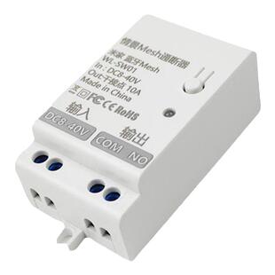 已接入米家APP通断器wifi智能开关大功率蓝牙mesh迷你手机远程控制适用小爱同学语音定时遥控家电灯具DIY模块