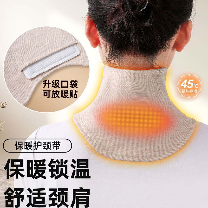 升级带兜颈椎护脖套护颈小披肩空调房防寒护颈带保暖艾草围脖神器