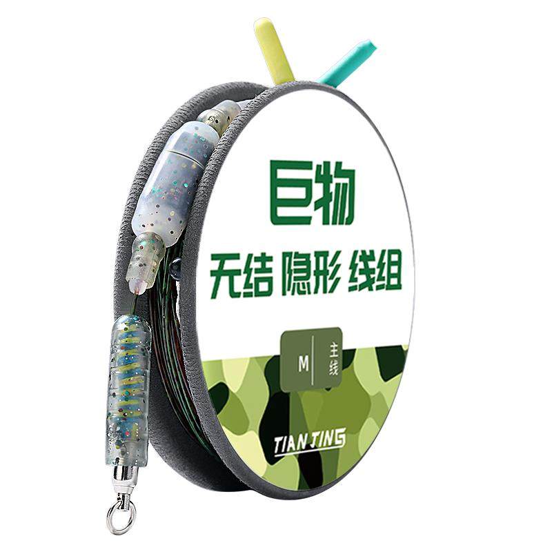 进口日本斑点大物巨物青鱼草鱼加固主线线组子线全套套装成品配件
