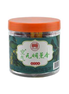 古城无烟茉莉桂花祛味卫生玫瑰香