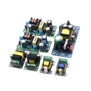 220V转5V9V12V400/500/700MA/1A隔离开关电源模块AC-DC降压模块
