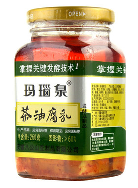 茶油腐乳玛瑙泉公山拌面