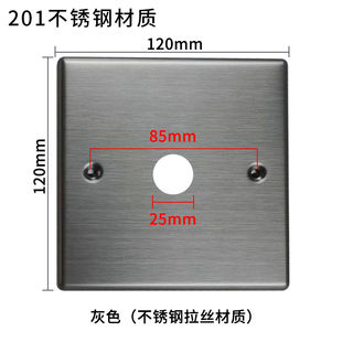 120不锈钢灰色地插盖板配件防尘地插保护盖罩装 饰封板盲板空白板8