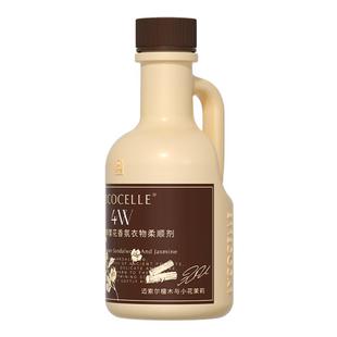 绽家四季繁花香氛衣物柔顺剂持久留香30天香水护色抗静电300ml